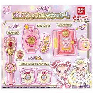 おジャ魔女どれみ ポロンタップコレクション4 [4.ピュアリンハナ