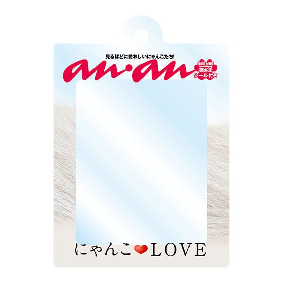 anan だれでもアクリルチャーム [6.にゃんこ LOVE],バンダイ ガチャガチャ カプセルトイ 通販