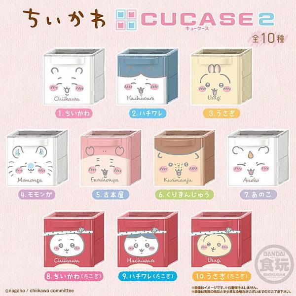 新品スマホリング 何気なく 4個セット モモンガ ハチワレ ちい