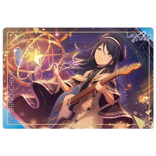 プロセカ セカイの宝石箱 宝石カード 星乃一歌 - メルカリ