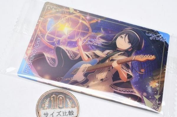 星乃一歌　ウエハース　まとめ売り Amazon | プロジェクトセカイ カラフルステージ！ feat. 初音