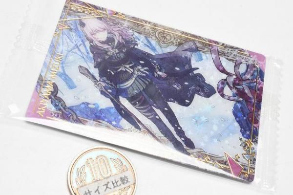 プロセカ ウエハース 9 ロウワー 暁山 瑞希 プロジェクトセカイ