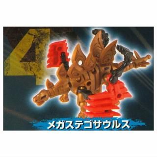 メガほねほねザウルス2024 [5.メガブラキオサウルス],カバヤ食品