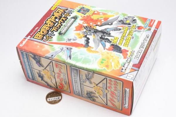 ほねほねザウルス/パラディン ほねほねザウルスG ギガントほねほねパラディン編 てのが、発売