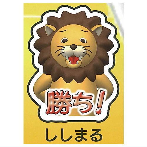 けものフレンズ(ヒョウ) アクキー×2（けものフレンズ2