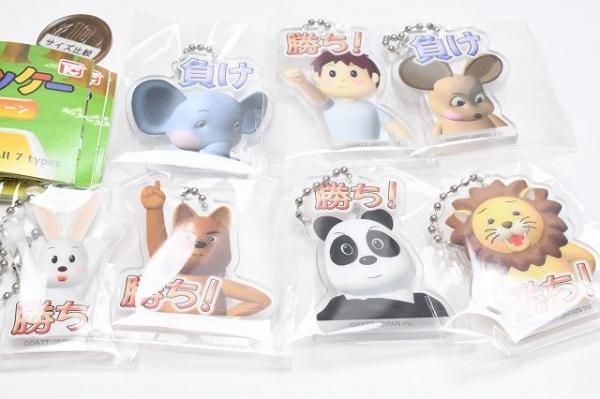 全部揃ってます!!】エアホッケー アクリルキーチェーン [全7種セット