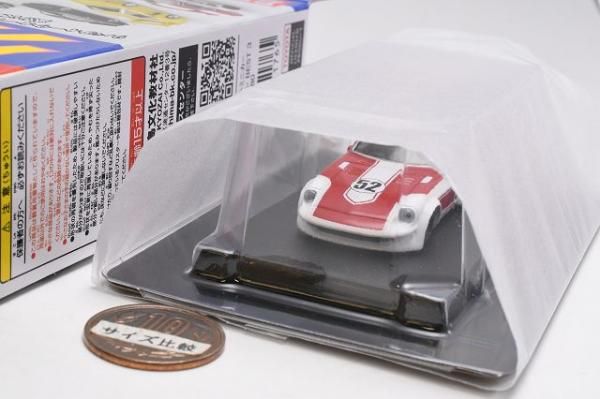 1/64 ダイキャストミニカー グラチャンコレクション BEST3 [5.LB