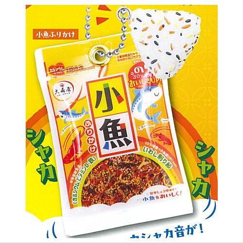 50%OFF 大森屋 [1.小魚ふりかけ],ウルトラニュー ミニチュアマスコット ドールハウス用アクセサリ