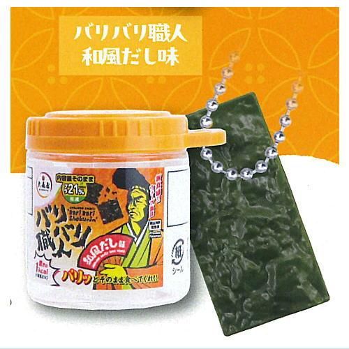 【超お買い得！】 大森屋 和風だし味 [5.バリバリ職人 ミニチュアマスコット ドールハウス用アクセサリ