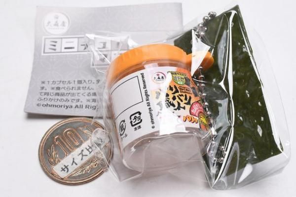 大森屋 ミニチュアマスコット [5.バリバリ職人 和風だし味