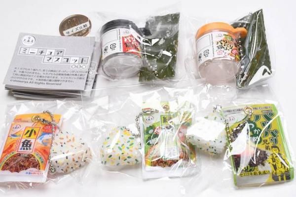 全部揃ってます!!】大森屋 ミニチュアマスコット [全5種セット