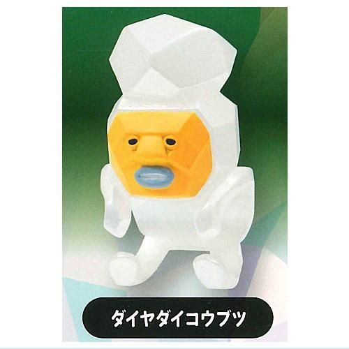 全国送料無料 こびとづかん 抱きつきリングコレクション [3.ダイヤダイコウ おもちゃ雑貨・手品