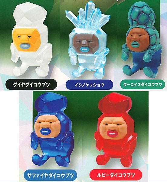 全部揃ってます!!】こびとづかん 抱きつきリングコレクション