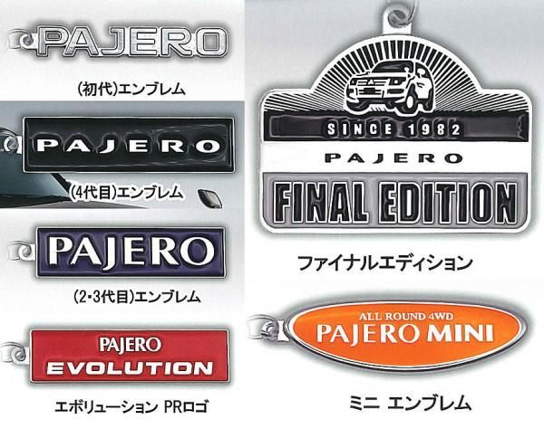全部揃ってます!!】MITSUBISHI PAJERO メタルキーホルダー