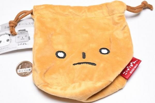 星*奨様 サンエックス こげぱん フィギュア マスコット 10個セット STAY JAPAN MOBILE