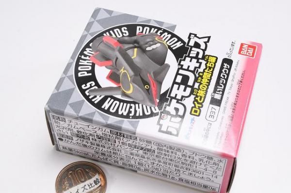 ポケモンキッズ ロイと旅の仲間たち編 [5.黒いレックウザ],バンダイ 食