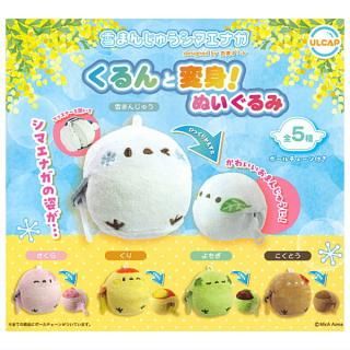 【最終価格】シマエナガ　ぬいぐるみセット kabu-set8.jpg