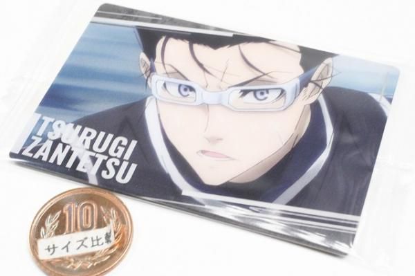 ブルーロック ウエハース4 [6.剣城 斬鉄(キャラクターカードN