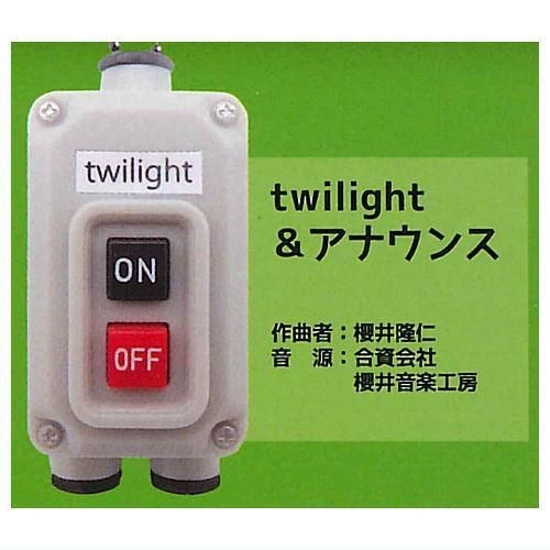 電車の発車ベル スイッチコレクション3 [2.twilight＆アナウンス