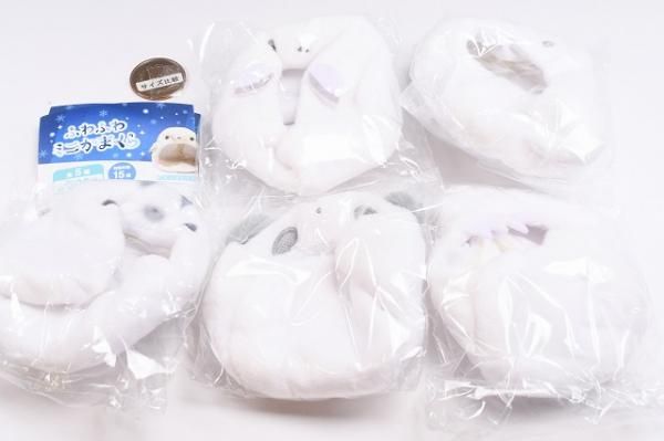 全部揃ってます!!】ふわふわミニかまくら [全5種セット