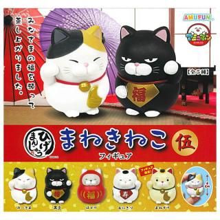 通勤ねこ 熱っぽく 2 マスコット ボールチェーン ガチャ ブチ