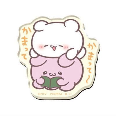 楽天市場】らぶいーず ぬいぐるみポーチ すもっぴ ぴょんちー
