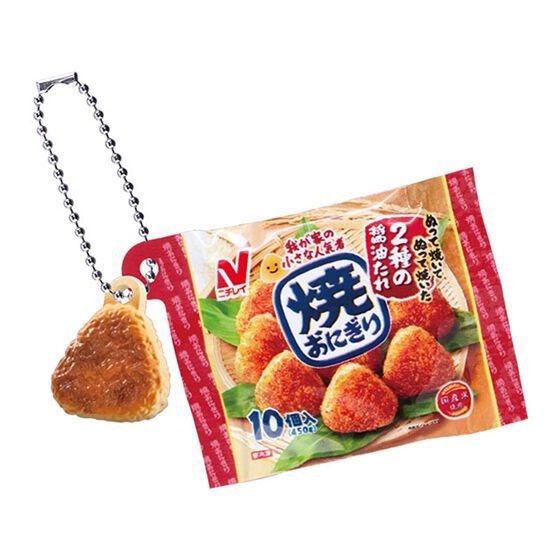 ニチレイ冷凍食品 ミニチュアチャーム [1.焼きおにぎり10個入],バンダイ ガチャガチャ カプセルトイ 通販