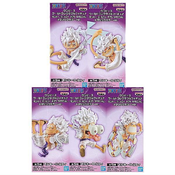 ワンピース　ワールドコレクタブルギア5 ニカ 通常カラーD ワンピース ワールドコレクタブルギア5 ニカ メタリックカラー D