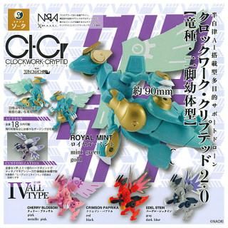 ������·�äƤޤ�!!��CLOCKWORK-CRYPTID2.0 (�����å����������ץƥå�2.0) ε�������η� [��4�糧�å�(�ե륳���)]�ڥͥ��ݥ������б��ۡ�C��