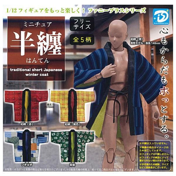 未使用品（起動確認の為の開封済）】Squareock Commander まぎれ M1