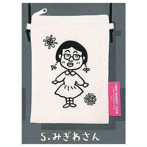 ちびまる子ちゃん 3年4組の仲間たち サコッシュ [5.みぎわさん