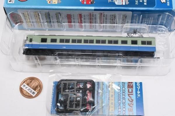 もいもい様 鉄道コレ 33弾 伊豆急行 1000系 クモハ1101+クハ1501