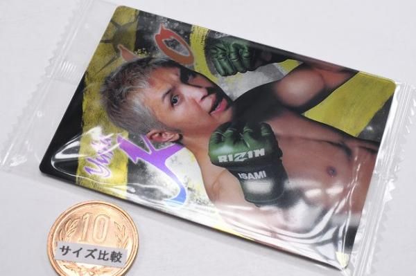 RIZINウエハース'24 [12.久保優太],バンダイ 食玩 通販