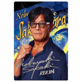 RIZINϡ'24 [17.縶(R)]ڥͥݥбۡC