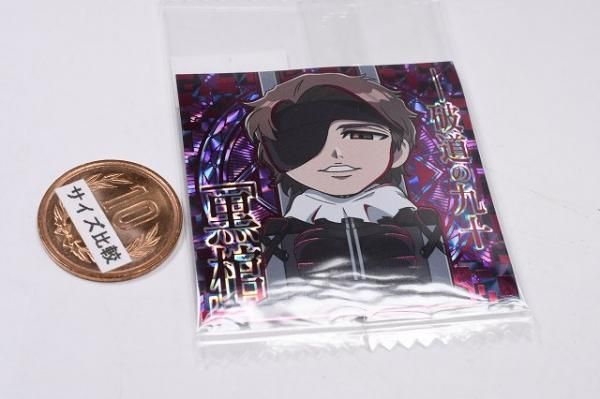 ホロ×箔押し] BL1-35 藍染惣右介 (SEC シークレット) 】 にふぉ
