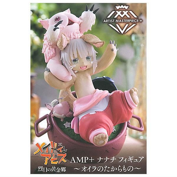 メイドインアビス 烈日の黄金郷 AMP+ ナナチ フィギュア オイラ メイドインアビス 烈日の黄金郷 AMP+ ナナチ フィギュア オイラ