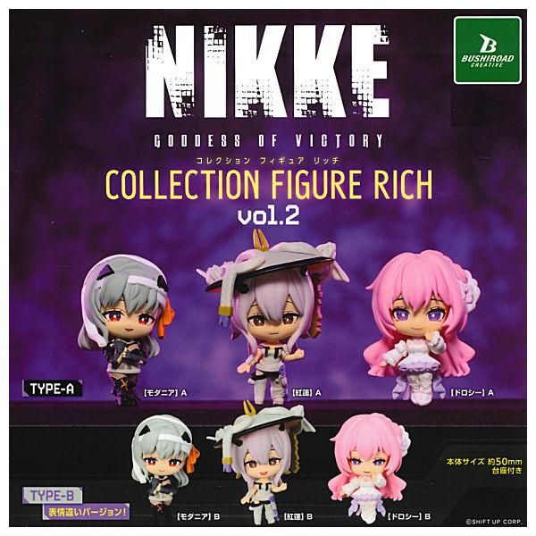勝利の女神NIKKE ニケ リトルマーメイド スペシャルパッケージ