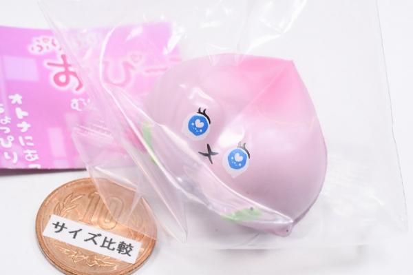 ♡ちびぐるみ♡プリンわんちゃんセット♡ WIND BREAKER ちびぐるみ vol.4 桜遥 梅宮 - メルカリ