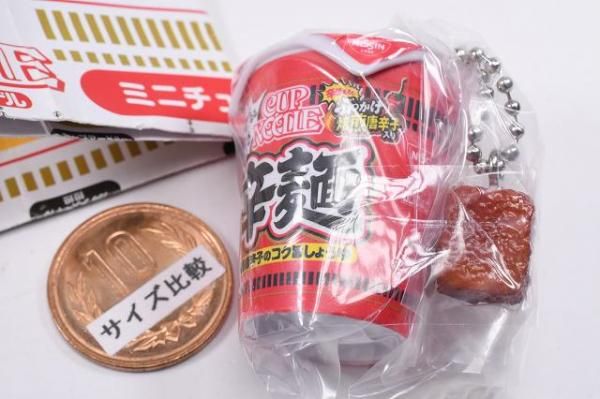 BANDAI - 日清カップヌードル ミニチュアチャーム ガチャ カップ