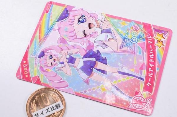 ひみつのアイプリ アイプリカード♪コレクショングミ Vol.2 [13