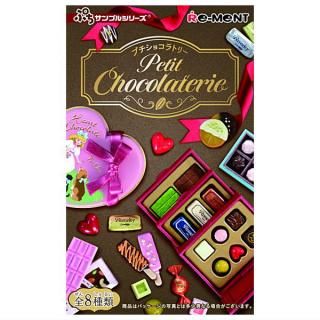 ·äƤޤ!!ۤפץ륷꡼ petit chocolaterie [8糧å(ե륳)] ͥݥԲ (RM)