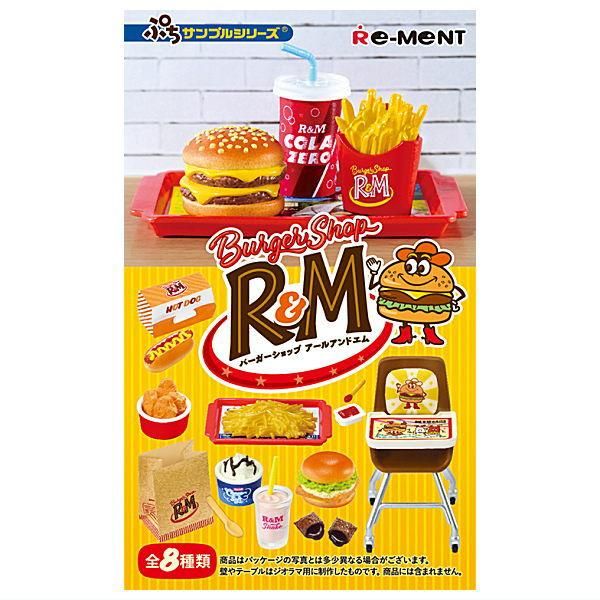 RE-MENT】ぷちサンプルシリーズ新作「Burger Shop R&M」を開封