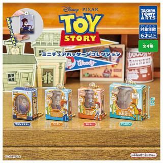 【ザーグ】トイ・ストーリー ミニチュアパッケージコレクション Ver.2 楽天市場】トイ・ストーリー ミニチュアパッケージコレクション