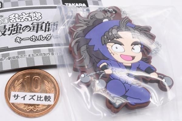 でふぉラバ！ 劇場版忍たま乱太郎 キーホルダー [3.竹谷八左ヱ門