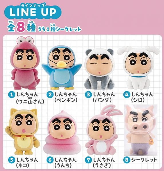 希少！トム&ジェリーwelcome to the zooシークレットピンクパンダ 希少！トム&ジェリーwelcome to the zooシークレットピンク