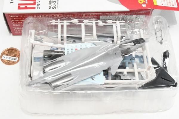 1/144スケール WORK SHOP Vol.42 フランカーファミリー2 [7.(G