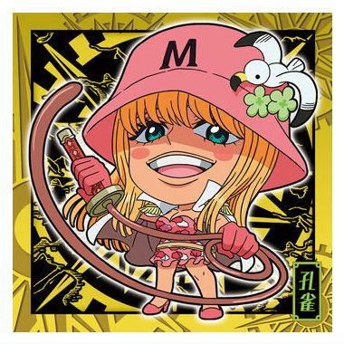 にふぉるめーしょん ワンピース 大海賊シールウエハースLOG.10 伝説の