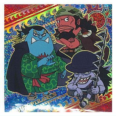 にふぉるめーしょん ワンピース 大海賊シールウエハースLOG.10