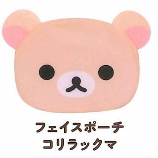 【レア】【匿名配送】リラックマ マスコット 4個セット リラックマストア☆コリラックマ・四葉のクローバー付☆ぶらさげ
