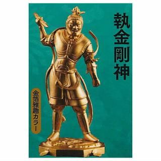Amazon.co.jp: カプセルQミュージアム 日本の至宝 仏像立体図録4